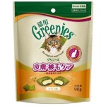 日本Greenies貓齒靈 貓零食 夾心脆餅 健康維持系列 皮膚毛髮護理配方 雞肉 90g (橙) 貓零食 寵物零食 Greenies 貓齒靈 寵物用品速遞