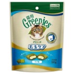 日本Greenies貓齒靈 貓零食 夾心潔齒餅 毛玉配方 吞拿魚味 90g (藍) 貓零食 寵物零食 Greenies 貓齒靈 寵物用品速遞