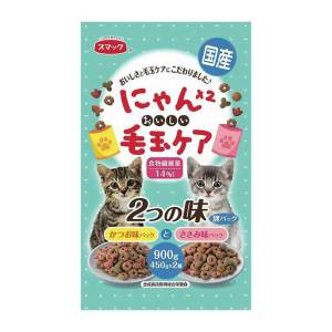 貓糧-日本SMACK-貓糧-去毛球配方-鰹魚雞肉味-900g-粉藍-SMACK-寵物用品速遞