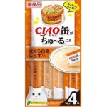 CIAO 貓零食 日本肉泥餐包 缶之系列 白身金槍魚+白飯魚 14g 4本入 (SC-352) 貓小食 CIAO INABA 貓零食 寵物用品速遞