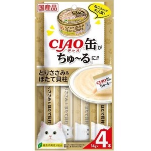 CIAO-貓零食-日本肉泥餐包-缶之系列-雞肉-扇貝-56g-SC-356-CIAO-INABA-貓零食-寵物用品速遞