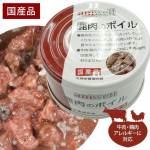 日本d.b.f 狗罐頭 aniwell系列 湯煮肉粒 鹿肉味 85g 狗罐頭 狗濕糧 d.b.f 寵物用品速遞