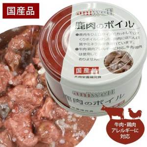 d.b.f-日本d_b_f-狗罐頭-aniwell系列-湯煮肉粒-鹿肉味-85g-d.b.f-寵物用品速遞