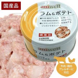 d.b.f-日本d_b_f-狗罐頭-aniwell系列-湯煮肉粒-薯仔羊肉味-85g-d.b.f-寵物用品速遞