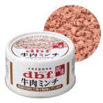 日本d.b.f 狗罐頭 肉蓉肉碎免治肉 牛肉味 65g 狗罐頭 狗濕糧 d.b.f 寵物用品速遞