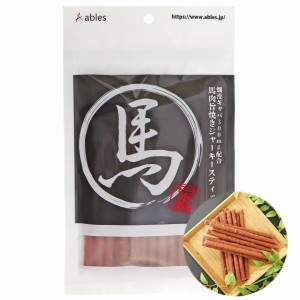 狗小食-日本Aables-日本製烤馬肉長棒-90g-其他-寵物用品速遞