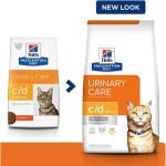 Hill's 貓糧 處方糧 c/d 泌尿系統護理配方 8.5lbs (8679) 貓糧 Hills 希爾思 寵物用品速遞