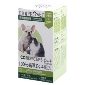 ProVet-位您寵-ProVet位您寵-100-蟲草Cs-4配方-100-Cordyceps-Cs-4-Formula-30粒-W6825-貓犬用保健用品-寵物用品速遞