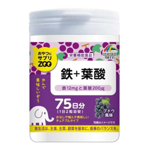 生活用品超級市場-日本UNIMAT-RIKEN-營養補充咀嚼片ZOO-鐵-葉酸-葡萄味-150粒-食用品-寵物用品速遞