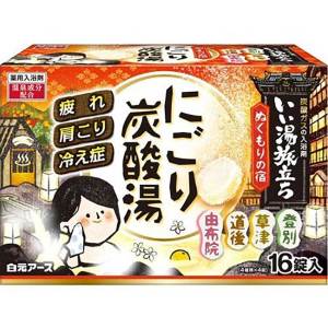 生活用品超級市場-日本Hakugen-白元-溫泉碳酸入浴劑-消除疲勞-4種芳香-檜木-柚子-金桂-梅花-16片入-橙-個人護理用品-寵物用品速遞