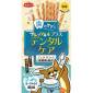 狗小食-日本SMACK-狗小食-含乳酸菌-潔齒百力滋-乳酪味-30g-藍-SMACK