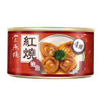 官燕棧 紅燒鮑魚4頭 200g (21811040040) (TBS) - 清貨優惠 生活用品超級市場 食品