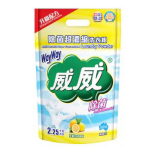 Wayway 威威除菌超濃縮洗衣粉 Anti-Bacterial Super Laundry Powder 2.25kg - 清貨優惠 生活用品超級市場 洗衣用品