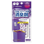 日本Fudo Kagaku 不動科學 垃圾桶除臭/芳香劑 (薰衣草香) 生活用品超級市場 廚房用品