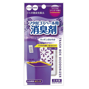 生活用品超級市場-日本Fudo-Kagaku-不動科學-垃圾桶除臭-芳香劑-薰衣草香-個人護理用品-寵物用品速遞