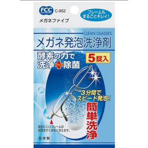 生活用品超級市場-日本Fudo-Kagaku-不動科學-眼鏡浸洗清潔劑-個人護理用品-寵物用品速遞