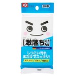 日本LEC 激落君多用途無須清潔劑海綿 中碼 1件 (S-691) 生活用品超級市場 廚房用品