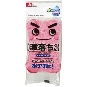 生活用品超級市場-日本LEC-激落君廚房清潔海綿-碗碟用-1件-個人護理用品-寵物用品速遞