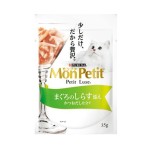 MonPetit Luxe 極尚料理包系列 吞拿魚及白飯魚 35g (NE12373268) 貓罐頭 貓濕糧 MonPetit 寵物用品速遞