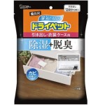 日本雞仔牌 備長炭吸濕除臭包 抽屜用 10*14cm 12枚 生活用品超級市場 家居清潔