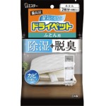 日本雞仔牌 備長炭吸濕除臭包 被褥用 4枚 生活用品超級市場 家居清潔