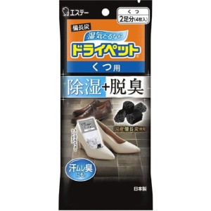 日本雞仔牌-備長炭吸濕除臭包-鞋用-8x17cm-4枚入-個人護理用品-清酒十四代獺祭專家