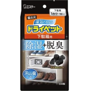 日本雞仔牌-備長炭吸濕除臭包-鞋櫃用-1個入-個人護理用品-寵物用品速遞
