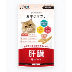 貓小食-日本Vet-sLabo-貓用-國產-營養食品-肝臟保健零食-30g-其他-寵物用品速遞