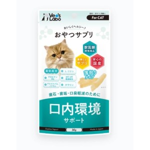 貓小食-日本Vet-sLabo-貓用-國產-營養食品-口腔保健零食-30g-其他-寵物用品速遞