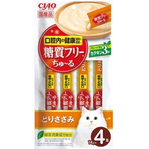 CIAO-貓零食-日本肉泥餐包-口腔健康-無糖配方-雞肉扇貝肉醬-56g-SC-205-CIAO-INABA-貓零食-寵物用品速遞