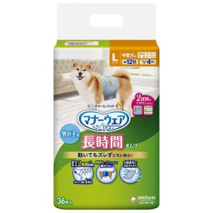 狗尿墊-日本unicharm-耐用透氣寵物尿墊-狗尿墊-狗尿片-腰圍45-50cm-L碼-36枚-狗狗-寵物用品速遞