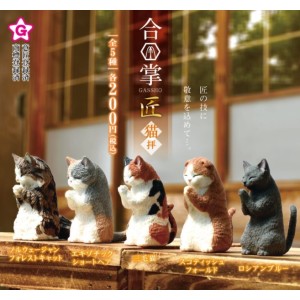 生活用品超級市場-日本直送-貓公仔擺設-合掌祈福的貓-一套五隻-限定品-貓咪精品-寵物用品速遞