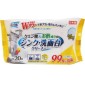 生活用品超級市場-日本Life-do-plus-99_9-除菌-水槽清潔濕紙巾-大片裝-20枚入-廚房用品