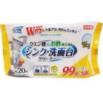 日本Life do plus 99.9%除菌 水槽清潔濕紙巾 大片裝 20枚 (LD-615) - 清貨優惠 生活用品超級市場 廚房用品