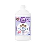 日本LION Kirei Kirei 泡泡洗手液 花香 800ml (補充裝 紫色) - 清貨優惠 生活用品超級市場 個人護理用品