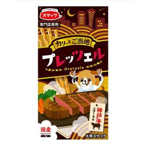 狗小食-日本SMACK-狗狗百力滋-神戶產牛扒味-30g-SMACK-寵物用品速遞
