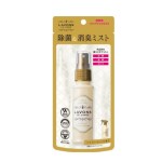 日本LAVONS 輕便裝 除菌消臭噴霧 月夜香檳 40ml (黃) 生活用品超級市場 家居清潔
