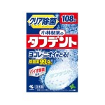 日本小林製藥 99.9%除菌 假牙清潔片 108錠入 - 清貨優惠 生活用品超級市場 個人護理用品