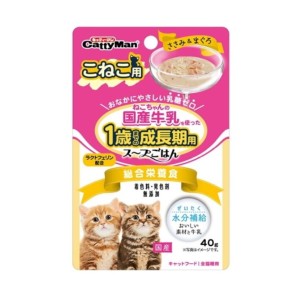 貓小食-日本CattyMan-幼貓用-綜合營養-水份補給-國產牛乳湯包-雞肉-金槍魚-40g-黃-CattyMan-寵物用品速遞