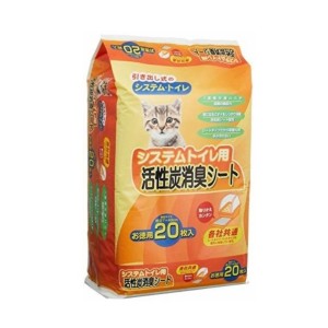 貓咪日常用品-日本Sanotech-貓砂盤專用-活性炭除臭墊-27x43cm-20枚入-貓砂盤用尿墊-寵物用品速遞