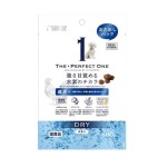 日本Sunrice THE PERFECT ONE 乾糧 成犬用 雞肉味 100g 狗零食 SUNRISE 寵物用品速遞