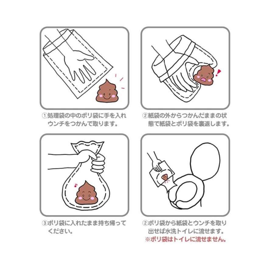 日本Clean one 寵物散步必備 糞便處理袋 小型犬用 [21*30cm 100枚] (圖片4)