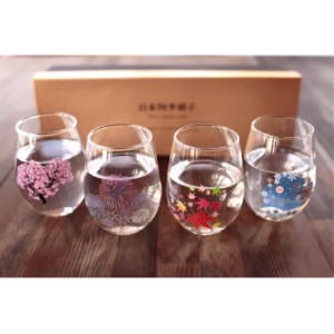 酒品配件-Accessories-日本-冷感變色四季杯-一盒4隻-限定品-酒杯-玻璃杯-清酒十四代獺祭專家