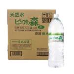 日本勝利 天然水ピュアの森 軟水 2L 6本入 生活用品超級市場 飲品