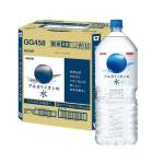 日本麒麟 鹼性離子天然水 軟水 2L 6本入 生活用品超級市場 飲品