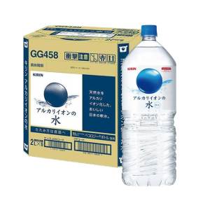 生活用品超級市場-日本麒麟-鹼性離子天然水-軟水-2L-6本入-飲品-寵物用品速遞