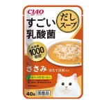 CIAO 貓濕糧 日本袋裝湯包 1000億個乳酸菌 雞肉+扇貝 40g (橙) (IC-443) 貓罐頭 貓濕糧 CIAO INABA 寵物用品速遞