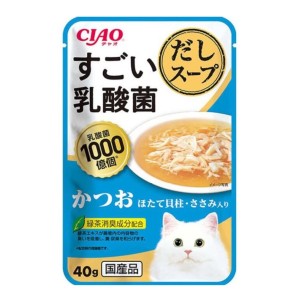 CIAO-貓濕糧-日本袋裝湯包-1000億個乳酸菌-鰹魚-扇貝-雞肉-40g-藍-CIAO-INABA-寵物用品速遞