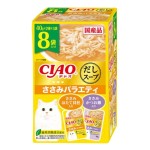CIAO 貓濕糧 日本袋裝湯包 だしスープ 雞肉扇貝+雞肉鰹魚 40g*8袋入 (黃) (IC-393) 貓罐頭 貓濕糧 CIAO INABA 寵物用品速遞