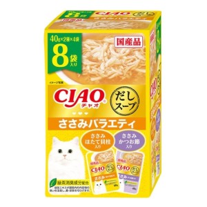 CIAO-貓濕糧-日本袋裝湯包-だしスープ-雞肉扇貝-雞肉鰹魚-40g-8袋入-黃-IC-393-CIAO-INABA-寵物用品速遞